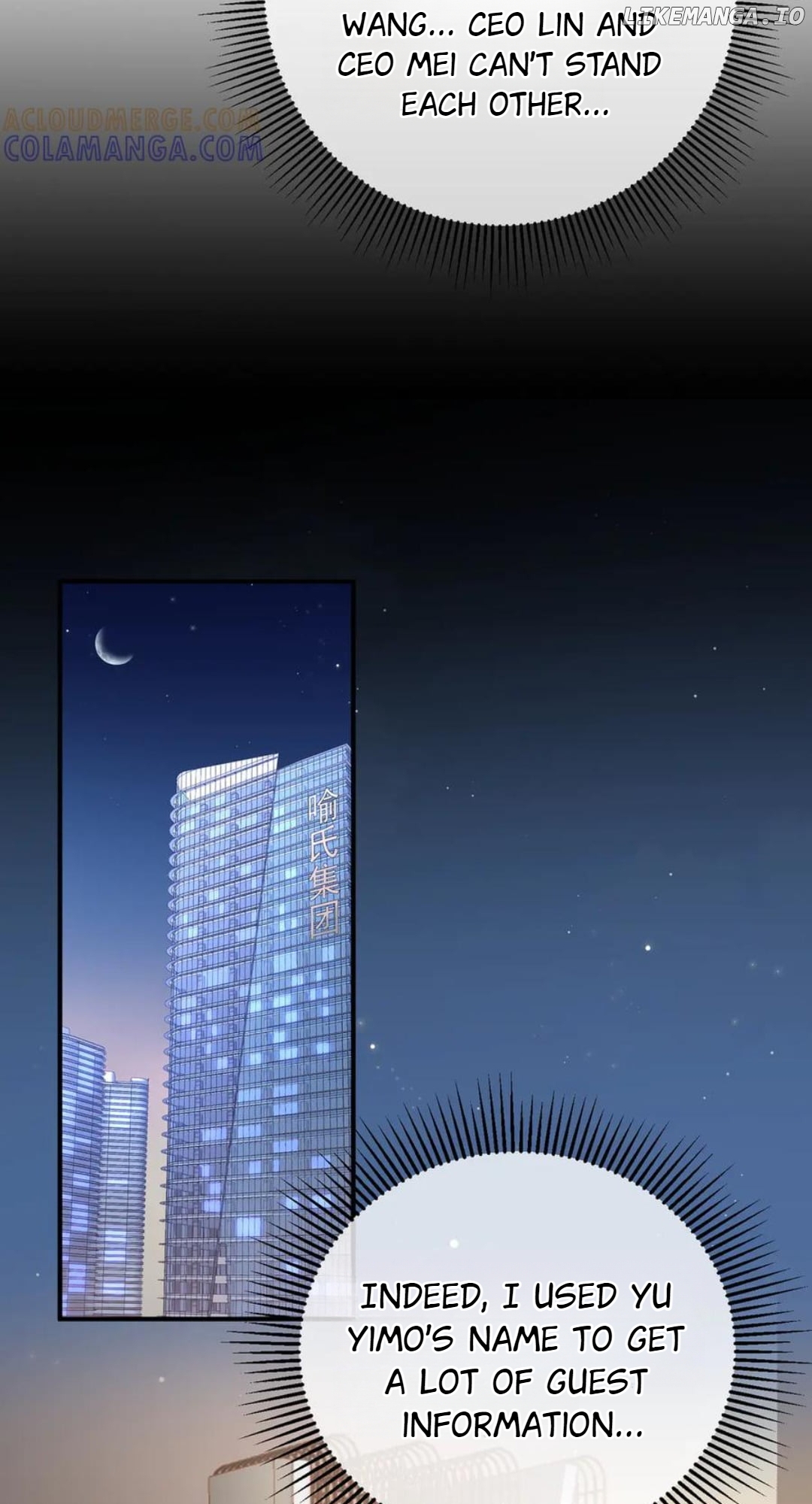 100-Day Warm Marriage Chapter 66 - page 36